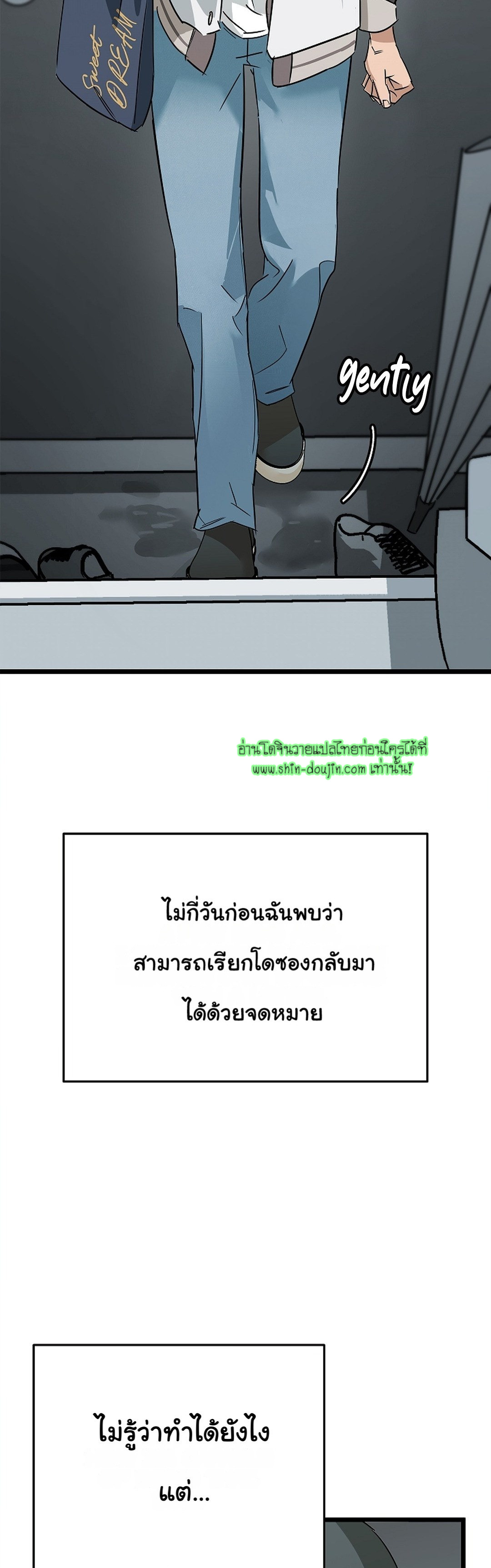 Lucky Letter EP 4